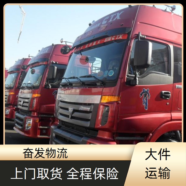 古镇直发曲沃县物流公司(物流专线）搬家公司<2026省市县/全境派送