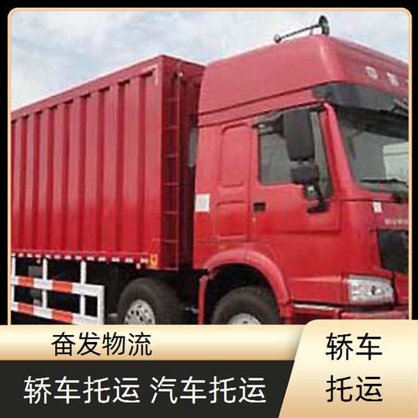 中山古镇直达到宜阳县货运专线《物流专线》回程车拼车服务<2026省市县/全境派送