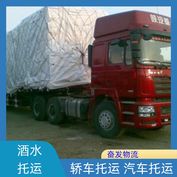 古镇直达到东营物流专线<物流直达专线>物流运费<2026省市县/全境派送