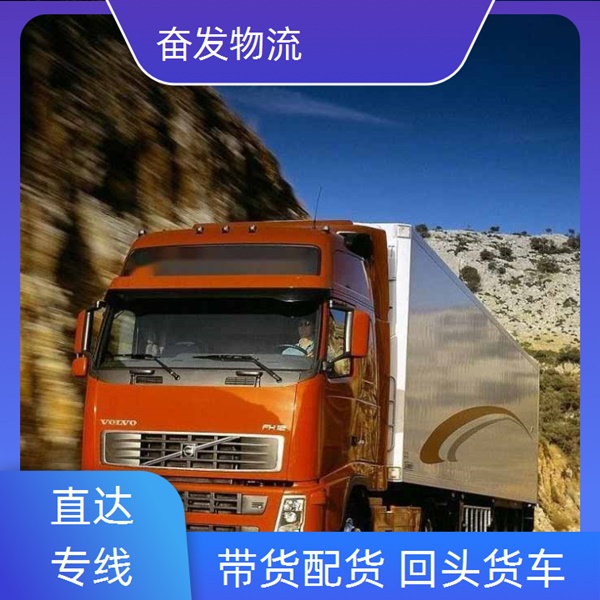 古镇直达到衡阳物流专线货运公司服务2026省市县+全境/派送
