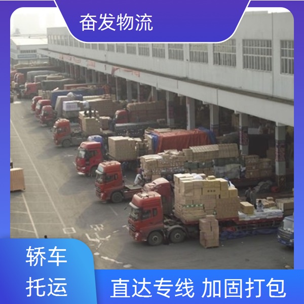 古镇到南通物流专线-2026物流托运