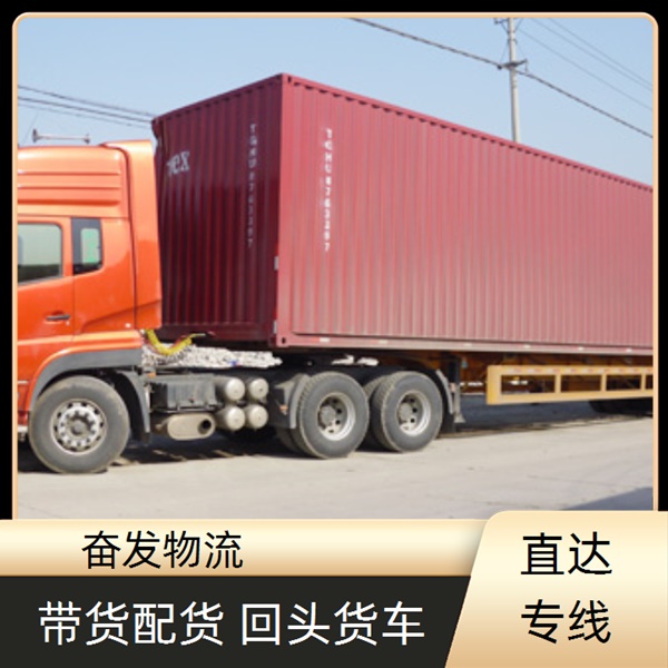 古镇快速发到交口县物流专线（物流公司)回头货车<2026省市县/全境派送