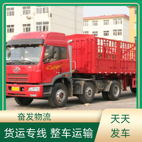 中山古镇发到菏泽物流公司物流专线-2026家具运输