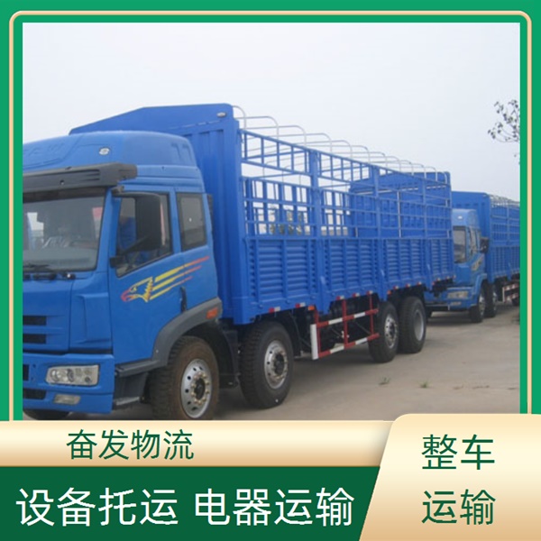 中山古镇到三水区货运物流(物流专线)安全周到<2026省市县/全境派送