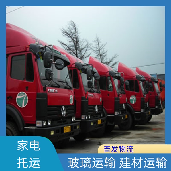 中山古镇至深州物流公司《货运专线》省钱省心2026省市县+全境/派送