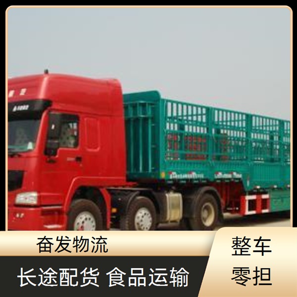 中山古镇快速发往新兴区物流货运<专线直达>木框架包装<2026省市县/全境派送