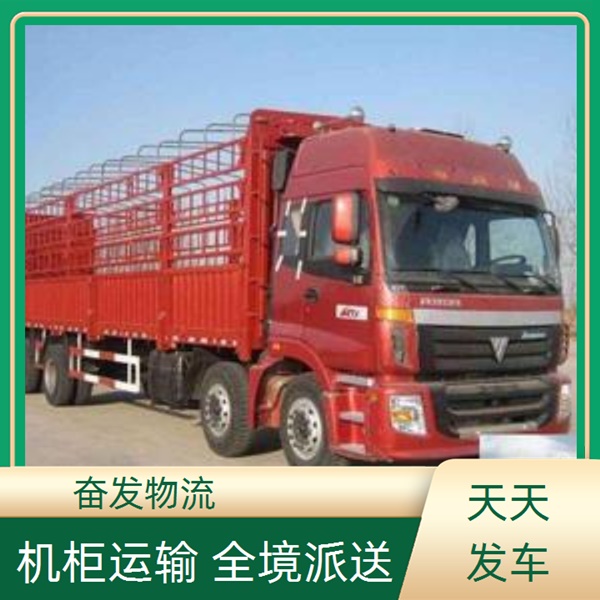 中山古镇直达到澄海物流公司【物流专线服务周到2026省市县+全境/派送