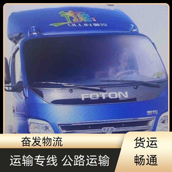 古镇直发:古镇到高港区货运专线《物流公司专线》定日达<2026省市县/全境派送