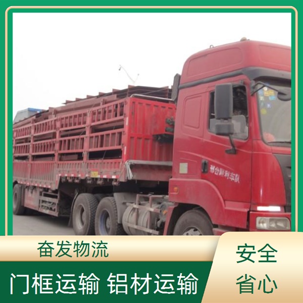 中山古镇快速发往安次区货运公司《物流专线》订做木箱<2026省市县/全境派送