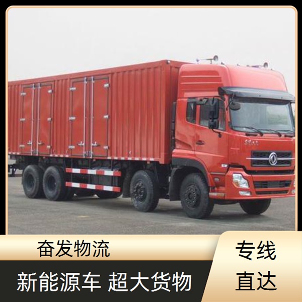 中山古镇到舒城县货运专线《物流公司专线》多久到<2026省市县/全境派送