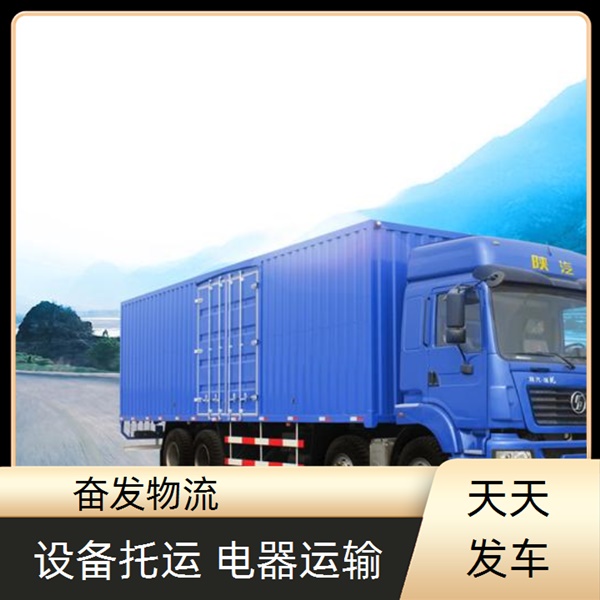 古镇快速发到濮阳货运物流专线(货运专线)服务周到<2026省市县/全境派送