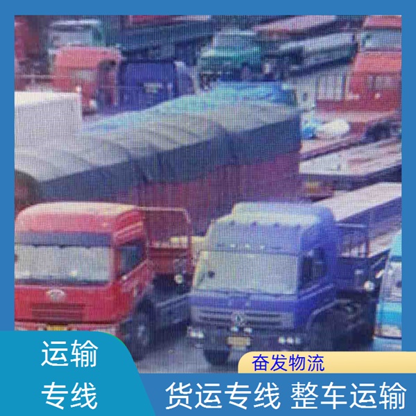 中山古镇直达到马鞍山物流公司(物流专线）陆运运输<2026省市县/全境派送