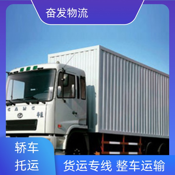 古镇快速发到江汉区物流专线公司回程车拼车服务<2026省市县/全境派送