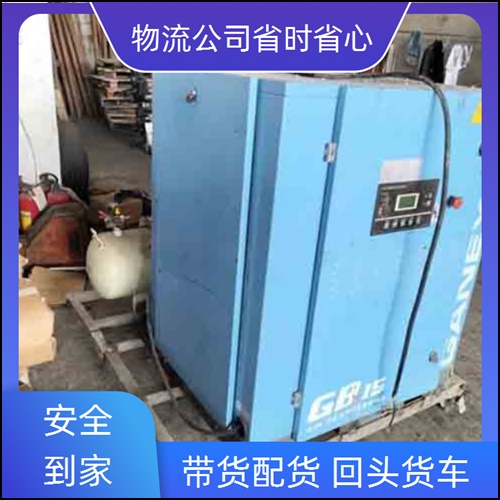 佛山直达到临沧物流公司-全境物流专线-家具门框「价格优惠」2026一览