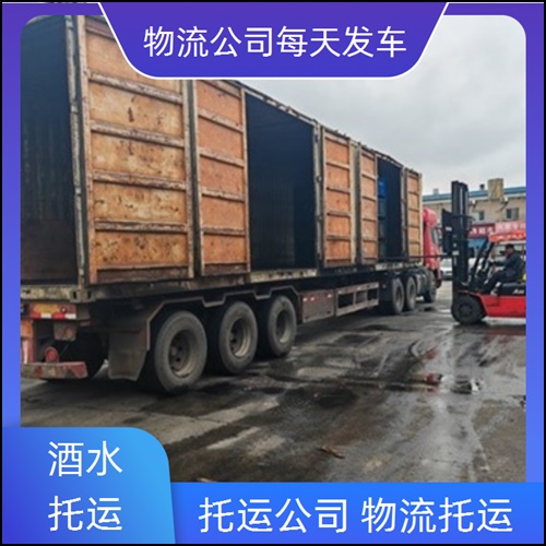 佛山兴泰直达到重庆物流公司-货运直达专线-整车物流「准时准点」2026一览