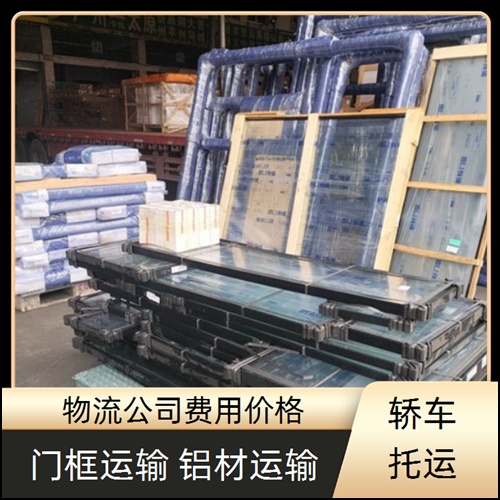 佛山直达到梅州丰顺物流公司-物流专线地址-2026全+境+派+送+门框运输公司