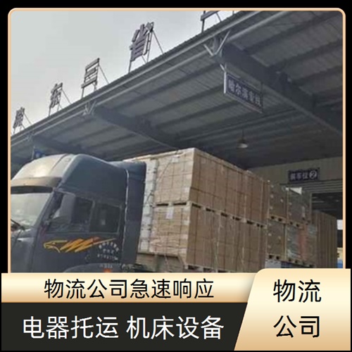 佛山兴泰直达到宜昌伍家岗物流公司-货运专线物流-门窗运输+2026全境+省市县送达