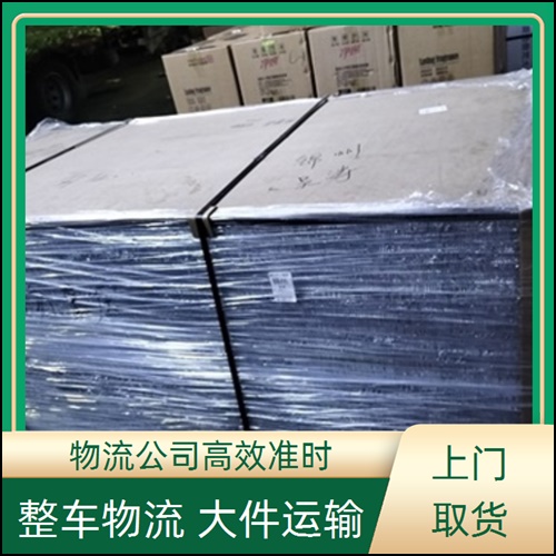 佛山直达到沧州肃宁物流公司-物流专线-门窗运输+2026全境+省市县送达