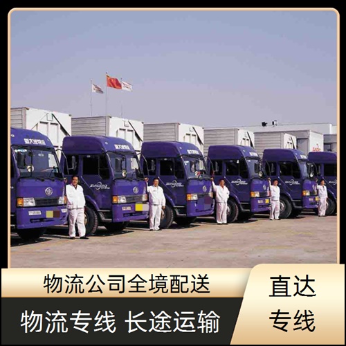佛山兴泰直达到池州贵池物流公司-物流公司专线-2026(省/市/县+直达/派送)