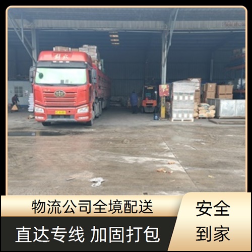 佛山直达到蚌埠禹会物流公司-货运专线-2026门窗快运+省市县送到