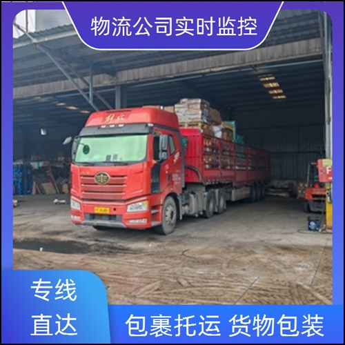 重庆到延边物流公司-物流专线地址-2026(省/市/县+直达/派送)