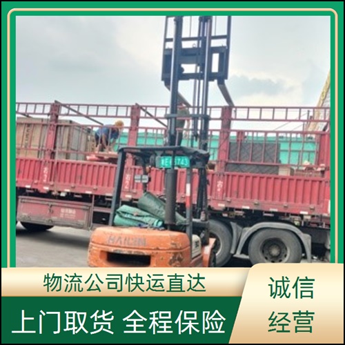 佛山兴泰直达到潍坊寿光物流公司-物流专线直达公司-2026(省/市/县+直达/派送)