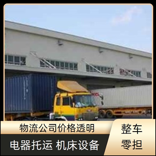 佛山兴泰直达到黔西普安物流公司-货运直达专线-2026全+境+派+送+门框运输公司