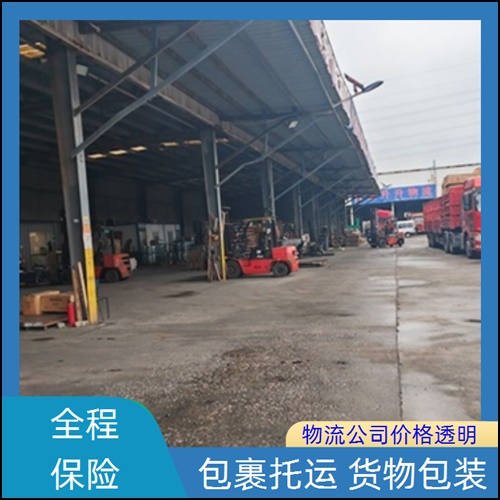 佛山兴泰直达到泸州物流公司-物流公司专线-整车物流「价格优惠」2026一览