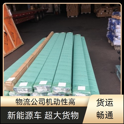 佛山直达到嘉峪关物流公司-货运专线物流-行李长途托运「价格优惠」2026一览