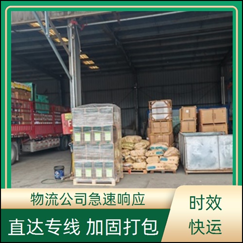 佛山兴泰直达到扬州物流公司-物流公司专线-建材玻璃运输「免费上门」2026一览