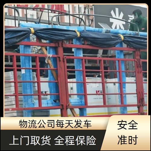 佛山兴泰直达到宁波海曙物流公司-物流直达专线-(全程高速2025/全+境+直+达)