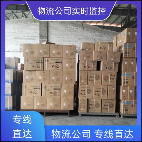 佛山兴泰直达到楚雄双柏物流公司-货运专线物流-门窗运输+2026全境+省市县送达