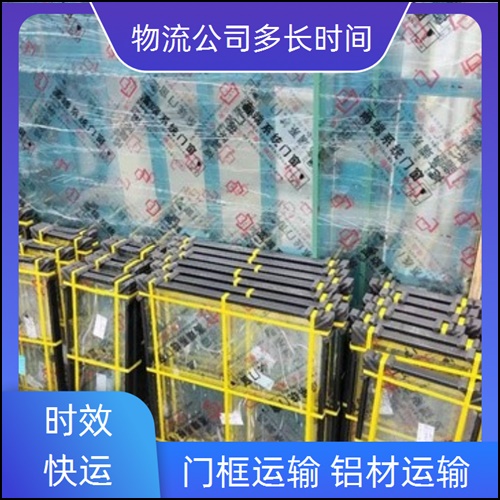 佛山兴泰直达到普洱景东物流公司-货运专线物流-2026(省/市/县+直达/派送)