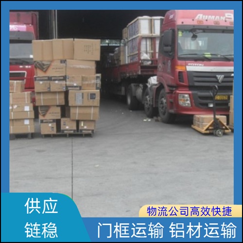 佛山直达到阳泉物流公司-货运专线物流-(全程高速2025/全+境+直+达)