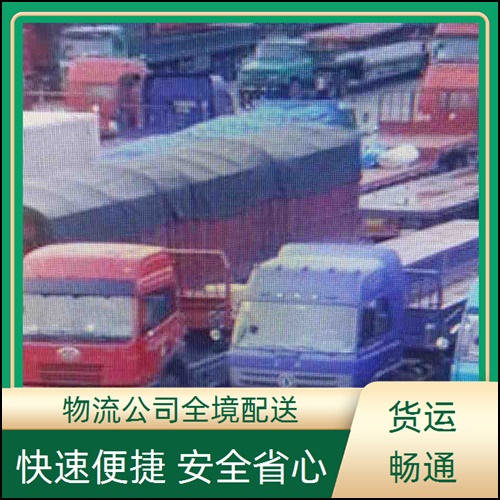 佛山兴泰直达到崇左天等物流公司-物流专线地址-2026全+境+派+送+门框运输公司