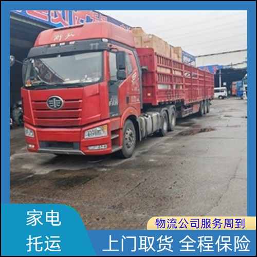 重庆到海南省物流公司-危险品槽罐车运输公司-2026门窗快运+省市县送到