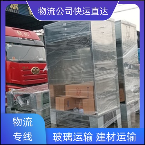 佛山兴泰直达到安顺平坝物流公司-货运专线-2026门窗快运+省市县送到