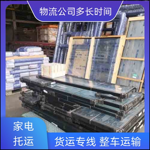 佛山直达到重庆巫溪物流公司-全境物流专线-2026门窗快运+省市县送到