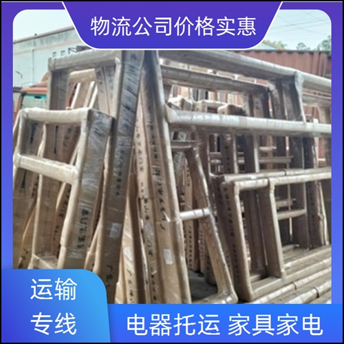 佛山兴泰直达到贵阳物流公司-物流公司专线-建材玻璃运输「准时准点」2026一览