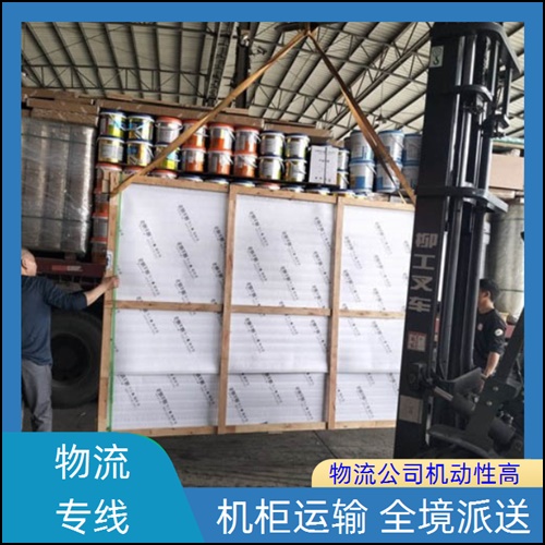 佛山兴泰直达到青岛平度物流公司-物流专线直达公司-2026(省/市/县+直达/派送)