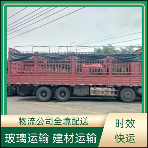 佛山直达到宜春物流公司-物流专线直达公司-家具家电托运「上门取件」2026一览