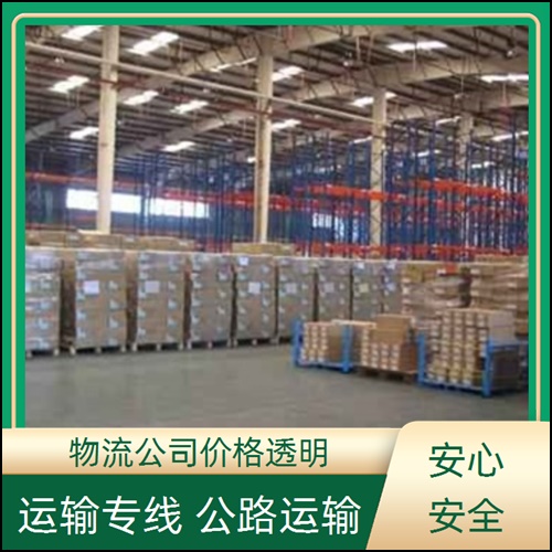 佛山直达到岳阳华容物流公司-货运专线-(全程高速2025/全+境+直+达)