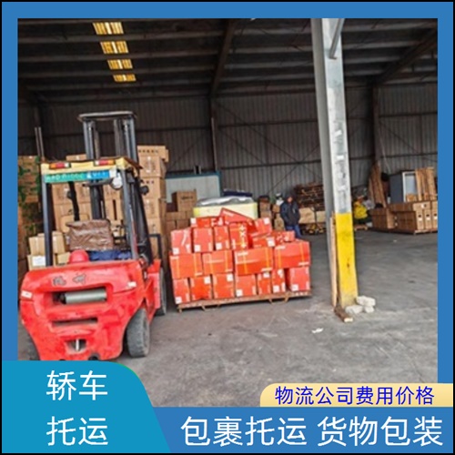 佛山直达到乌鲁木齐物流公司-货运专线-2026全+境+派+送+商务车运输公司