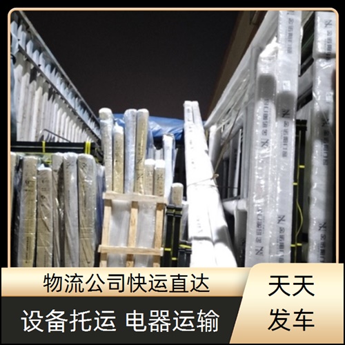 佛山兴泰直达到焦作马村物流公司-货运专线-「门框直达运输」2026专线直达