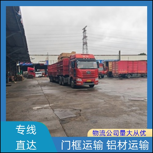 佛山直达到日喀则物流公司-货运专线-门窗运输+2026全境+省市县送达