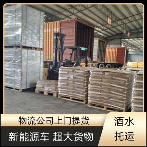 佛山直达到宿迁泗洪物流公司-物流专线地址-2026全+境+派+送+商务车运输公司