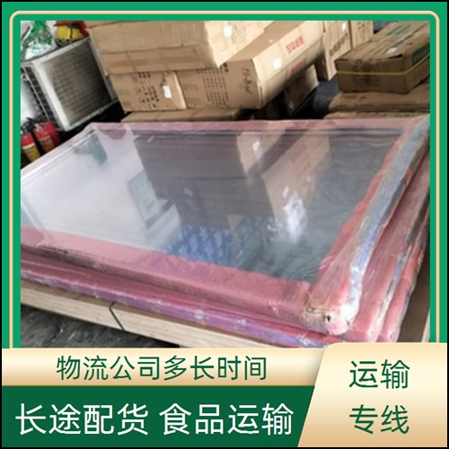 佛山兴泰直达到武汉武昌物流公司-物流专线直达公司-2026全+境+派+送+商务车运输公司