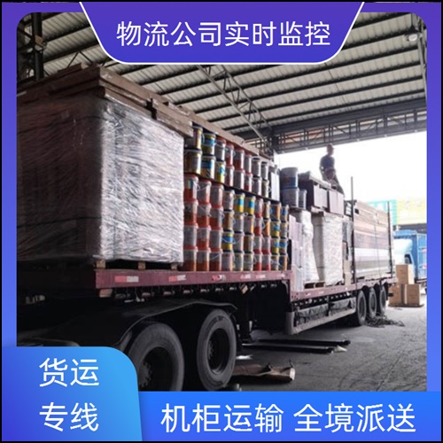 佛山兴泰直达到泰安物流公司-货运专线-行李长途托运「准时准点」2026一览