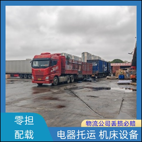 佛山兴泰直达到荆门物流公司-货运直达专线-工地设备「准时准点」2026一览