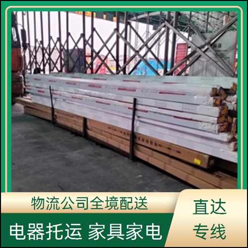 佛山直达到金华物流公司-货运专线物流-建材玻璃运输「物流报价」2026一览